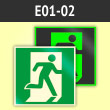Знак E01-02 «Выход здесь (правосторонний)» (фотолюминесцентный пластик ГОСТ Р 12.2.143–2009, 200х200 мм)
